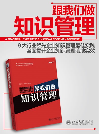 管理咨询书籍出版