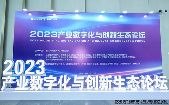 十四五规划/产业互联网相关内容政策