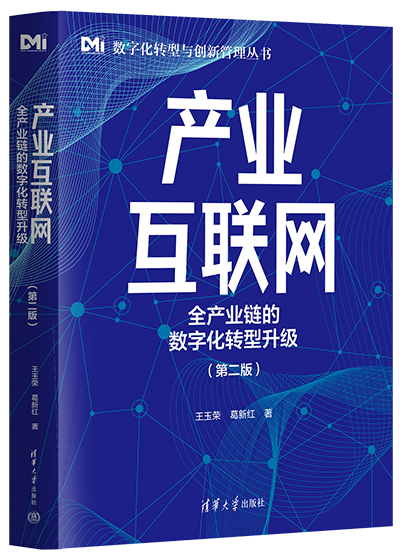 管理咨询出版书籍