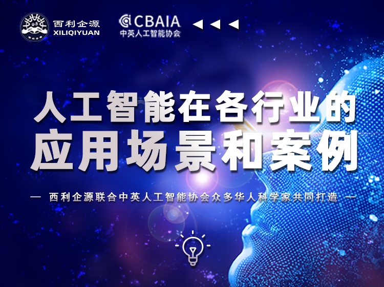 管理咨询线上产业大学