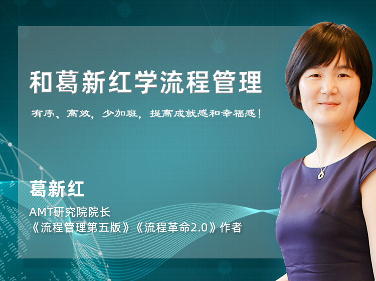 管理咨询线上产业大学