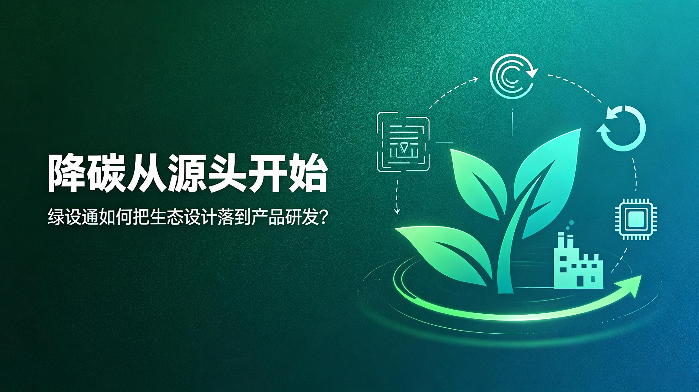 管理咨询
