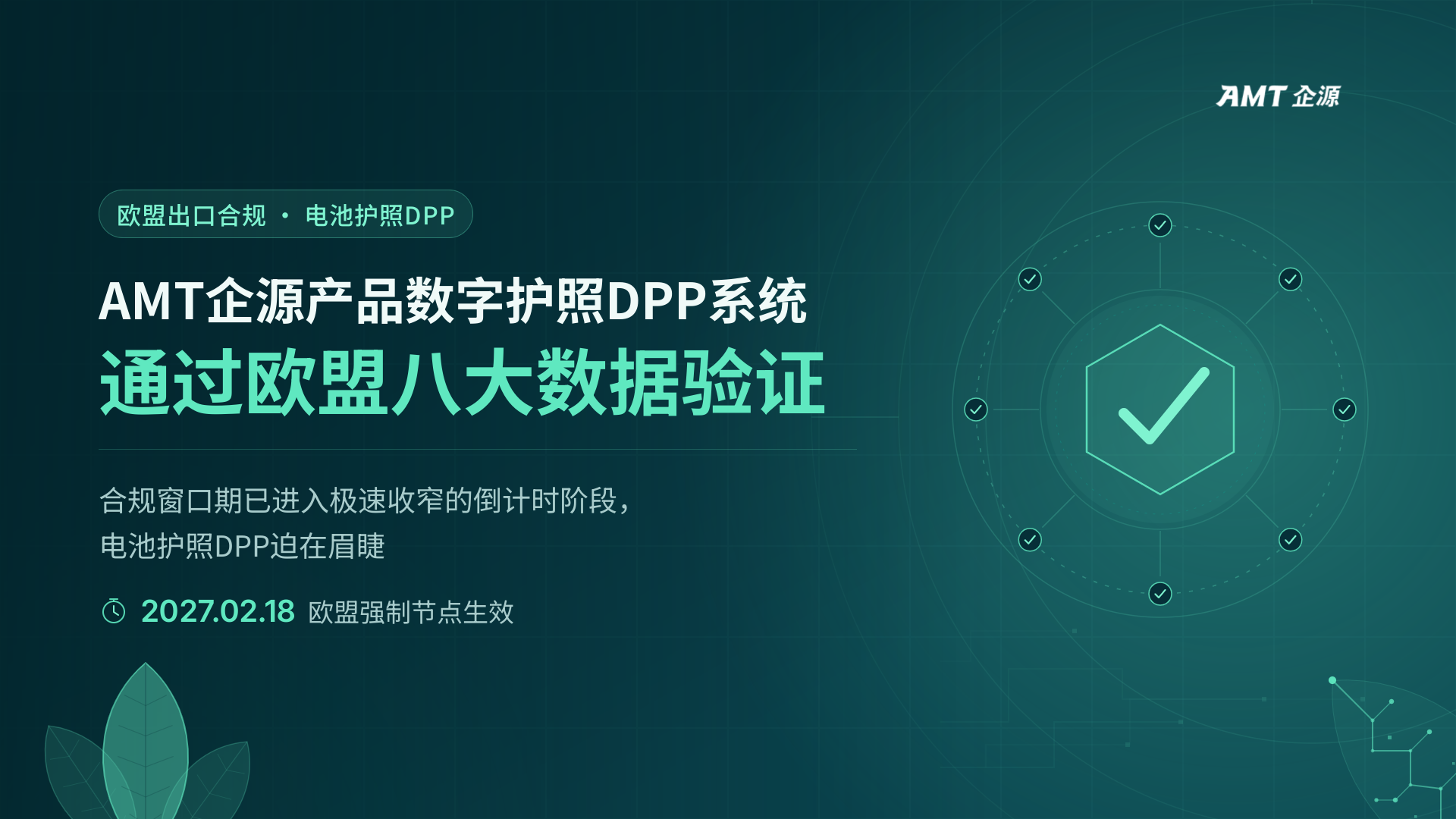 知识管理咨询