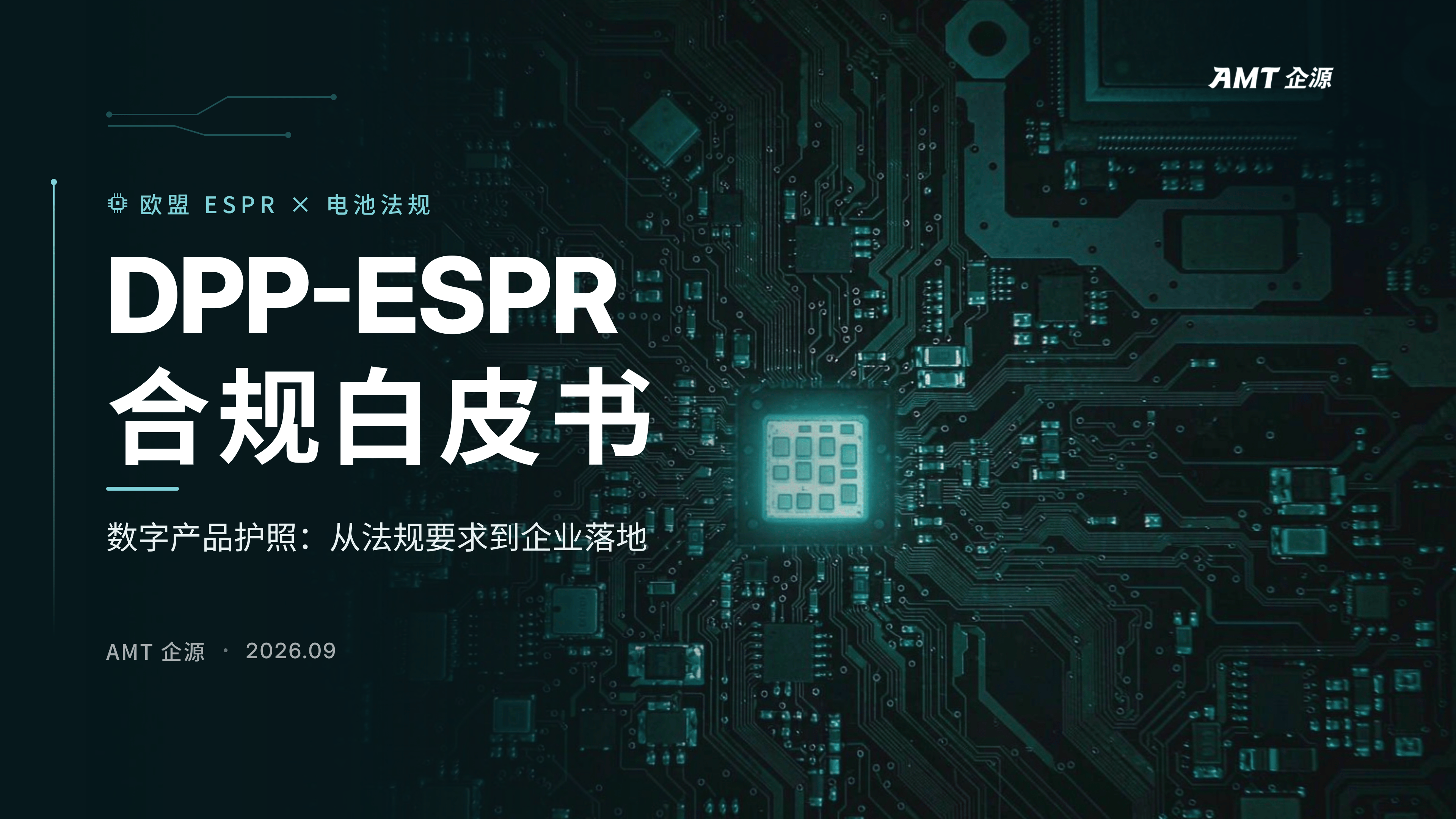 知识管理咨询