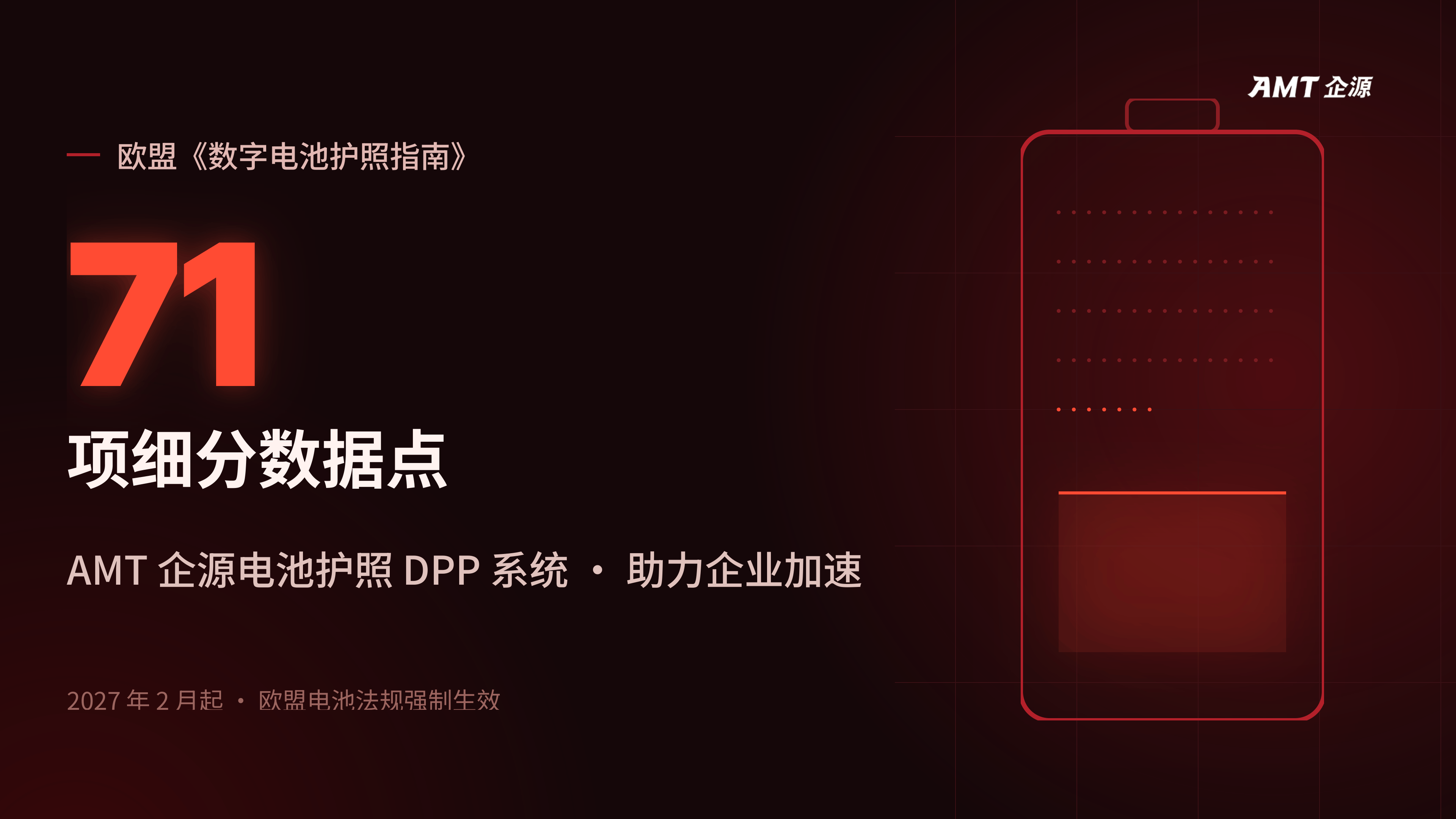 知识管理咨询